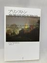 プリンストン高等研究所物語 青土社 ジョン・L. カスティ
