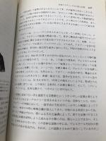 評伝コーシー: 1789-1857 フランス革命の大波とともに生きた数学者の生涯 森北出版 ブリュノ ベロスト