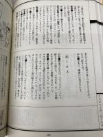 たのもしき日本語 KADOKAWA 川崎 ぶら