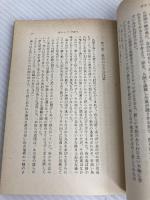 芽むしり仔撃ち (1965年) (新潮文庫)