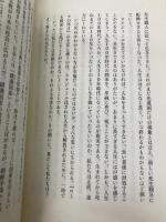 捨てられる宗教 葬式・戒名・墓を捨てた日本人の末路 (SB新書) SBクリエイティブ 島田裕巳