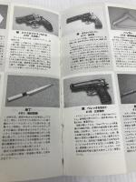 バトル・ロワイアル・インサイダー 太田出版 ギンティ小林