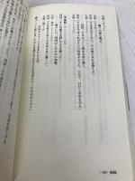 バトル・ロワイアル・インサイダー 太田出版 ギンティ小林