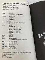 バトル・ロワイアル・インサイダー 太田出版 ギンティ小林