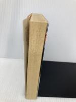 蔵 (下巻) (中公文庫 み 18-12) 中央公論新社 宮尾 登美子