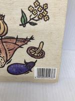 おばあちゃんのお漬けもの  菅原裕子