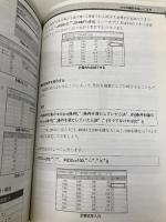 はじめてのKingsoft Office2010: 手軽に使えて高機能-「ワープロ」「表計算」「プレゼンテーション」! (I/O BOOKS) 工学社 はせべ れいこ
