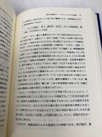 朝鮮文学論叢: 大谷森繁博士古稀記念 白帝社 大谷森繁博士古稀記念朝鮮文学論叢刊行委員