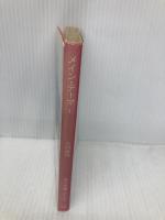 メイン・テーマ 1 (角川文庫 緑 371-47) KADOKAWA 片岡 義男