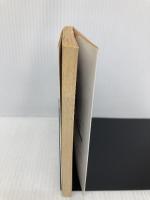 音楽と音楽家 (岩波文庫 青 502-1) 岩波書店 シューマン