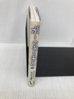 ポーのあしあと: STRAY SHEEP COMPLETE ALBUM KADOKAWA(メディアファクトリー) murmur’sGROUP