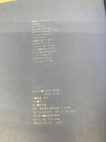 ペンギンくん 絵本館 高畠 純