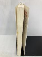 フラット化する世界〔普及版〕上 日本経済新聞出版 トーマス・フリードマン