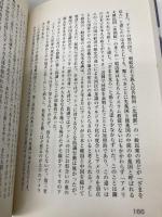 アメリカの大崩壊と最期 データハウス X