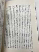 アメリカの大崩壊と最期 データハウス X