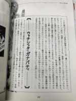 歓喜天とガネーシャ神 青弓社 長谷川 明