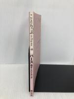 ことりっぷ 海外版 パース 西オーストラリア 昭文社 昭文社 旅行ガイドブック 編集部