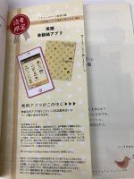 ことりっぷ 海外版 パース 西オーストラリア 昭文社 昭文社 旅行ガイドブック 編集部