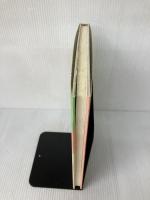 祝いの歌祝いの句: 敬宮愛子さまご誕生記念 朝日新聞出版 朝日新聞社