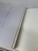 祝いの歌祝いの句: 敬宮愛子さまご誕生記念 朝日新聞出版 朝日新聞社