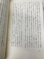 日経BPクラシックス 資本主義、社会主義、民主主義 1 日経BP ヨーゼフ・シュンペーター