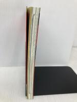 日蓮の本: 末法の世を撃つ法華経の予言 (NEW SIGHT MOOK Books Esoterica 5) 学研プラス