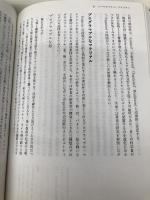 x‐DESIGN 慶應義塾大学出版会株式会社 山中俊治