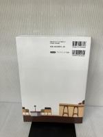 ゼロからわかる サーブレット&JSP超入門 (かんたんIT基礎講座) 技術評論社 大井 渉