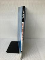 バンド・スコア レニー・クラヴィッツ「レニー」【輸入版】 シンコーミュージック