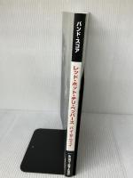 【※イタミ有り】Red Hot Chili Peppers - By the Way (Transcribed Scores) Hal Leonard Corp Red Hot Chili Peppers
