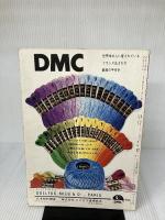 クロス・ステッチ 3 雄鶏社