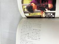 TOSHI-LAST HERO 小学館 田原 俊彦