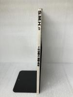 S.M.H. Vol.2 ホビージャパン