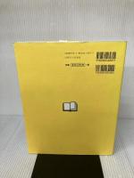 InDesign/Illustratorで学ぶ レイアウト&ブックデザインの教科書 ボーンデジタル ファー・インク 編・著