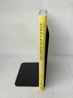 InDesign/Illustratorで学ぶ レイアウト&ブックデザインの教科書 ボーンデジタル ファー・インク 編・著