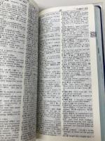 デイリーコンサイス和英辞典 革装 三省堂 三省堂