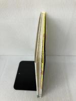 お手本ロボット51号 (いわさき創作童話 33) 岩崎書店 中松 まるは