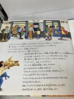 フェリックスの手紙〈3〉―小さなウサギの地球探検 ブロンズ新社 アネッテ・ランゲン