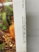 2品で献立。さぁ、ごはん!: おいしいおかずの簡単組み合わせ。 (まあるい食卓シリーズ) 学研プラス 有元 葉子