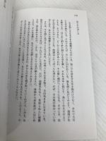 光明の入口: カルマを浄化する古代チベットの9瞑想 デザインエッグ社 ヨンジン・テンジン・ナムダク・リンポチェ