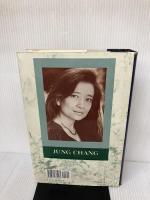 【※イタミ有り】Wild Swans: Three Daughters of China Simon & Schuster Chang, Jung