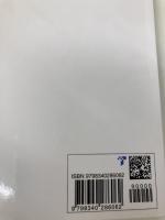 人事コラム集 人材育成とイノベーションの勘所40 Independently published 吉岡宏敏