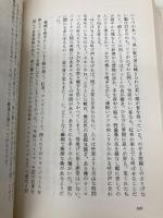 世界の使い方 (series on the move) 英治出版 ニコラ ブーヴィエ