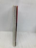 シューマイ・ギョーザ (NHKきょうの料理 新・ポケットシリーズ 27) NHK出版 日本放送出版協会