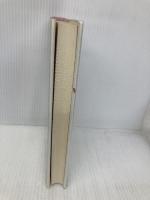 夢かと思えば: エッセイ集 立風書房 佐藤 愛子