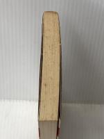 内臓を強くする手のひら健康法 (ゴマブックス 323) ごま書房新社 竹之内 診佐夫