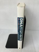 DNAコンピューティング: 新しい計算パラダイム シュプリンガー・フェアラーク東京 G.パウン