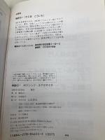 輪島功一ボクシング・エクササイズ: 鍛える絞る強くなる 理想のボディーとパワーをつくる実戦トレーニング法 (012スポーツ・シリーズ) 大泉書店 輪島 功一