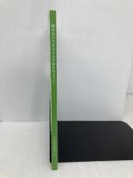 腸本来の力を引き出す腸もみセラピー ギャラクシーブックス かたおか のぶえ