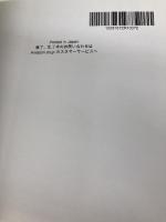 腸本来の力を引き出す腸もみセラピー ギャラクシーブックス かたおか のぶえ